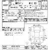 suzuki mr-wagon 2013 -SUZUKI 【山口 581ﾓ2711】--MR Wagon MF33S-423316---SUZUKI 【山口 581ﾓ2711】--MR Wagon MF33S-423316- image 3