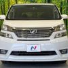 toyota vellfire 2010 -TOYOTA--Vellfire DBA-ANH20W--ANH20-8093489---TOYOTA--Vellfire DBA-ANH20W--ANH20-8093489- image 15