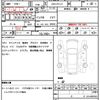 nissan serena 2018 CFJ1674830 image 21