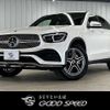 mercedes-benz glc-class 2020 quick_quick_3DA-253315_W1N2533152F833225 image 1