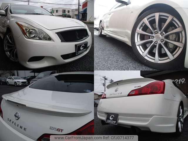 nissan skyline-coupe 2009 -NISSAN--Skyline Coupe CKV36--200959---NISSAN--Skyline Coupe CKV36--200959- image 2