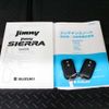suzuki jimny 2022 CFJ1567212 image 20