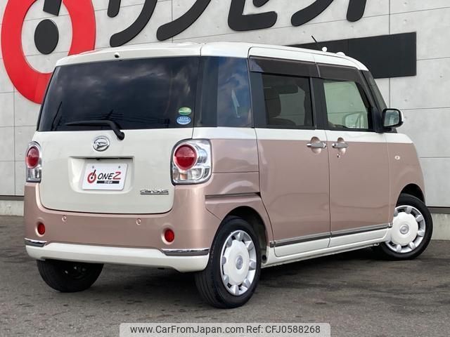 daihatsu move-canbus 2017 -DAIHATSU--Move Canbus LA800S--LA800S-0085010---DAIHATSU--Move Canbus LA800S--LA800S-0085010- image 2