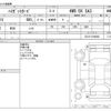 daihatsu hijet-van 2018 CFJ1632621 image 3