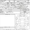 lexus lexus-lm 2025 CFJ1562573 image 3