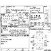 nissan caravan-van 2013 CFJ1586815 image 4