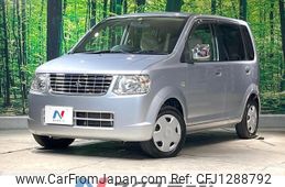 mitsubishi ek-wagon 2010 -MITSUBISHI--ek Wagon DBA-H82W--H82W-1127538---MITSUBISHI--ek Wagon DBA-H82W--H82W-1127538-