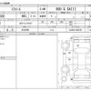 daihatsu mira-e-s 2017 CFJ1592909 image 3