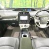 toyota prius 2018 CFJ1623540 image 2