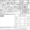 toyota land-cruiser-prado 2022 -TOYOTA--Land Cruiser Prado GDJ151W-0012364---TOYOTA--Land Cruiser Prado GDJ151W-0012364- image 3