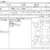 nissan note 2017 -NISSAN--Note E12ｶｲ--E12-965908---NISSAN--Note E12ｶｲ--E12-965908- image 3