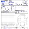 suzuki suzuki-others 2024 -SUZUKI 【伊勢志摩 300ｽ6076】--ﾌﾛﾝｸｽ WDB3S--00351784---SUZUKI 【伊勢志摩 300ｽ6076】--ﾌﾛﾝｸｽ WDB3S--00351784- image 3