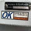 hino profia 2019 CFJ1720507 image 19