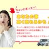 suzuki wagon-r-smile 2021 GOO_JP_700020839330220313003 image 21