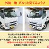 hino dutro 2018 GOO_NET_EXCHANGE_1001784A30240712W001 image 26