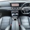 mercedes-benz e-class-station-wagon 2018 -MERCEDES-BENZ--Benz E Class Wagon LDA-213204C--WDD2132042A345023---MERCEDES-BENZ--Benz E Class Wagon LDA-213204C--WDD2132042A345023- image 16