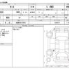 daihatsu tanto 2021 -DAIHATSU 【札幌 582ｸ5593】--Tanto 6BA-LA660S--LA660S-0046510---DAIHATSU 【札幌 582ｸ5593】--Tanto 6BA-LA660S--LA660S-0046510- image 3