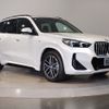 bmw x1 2023 -BMW--BMW X1 3CA-42EG20--WBA42EG0505X73***---BMW--BMW X1 3CA-42EG20--WBA42EG0505X73***- image 7