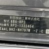 honda stepwagon 2021 -HONDA--Stepwgn 6BA-RP3--RP3-1332454---HONDA--Stepwgn 6BA-RP3--RP3-1332454- image 10