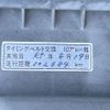 subaru wrx 2014 -SUBARU--WRX CBA-VAB--VAB-004020---SUBARU--WRX CBA-VAB--VAB-004020- image 5