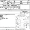 honda acty-van 2013 -HONDA 【福岡 480せ2155】--Acty Van HH5-1904078---HONDA 【福岡 480せ2155】--Acty Van HH5-1904078- image 3