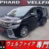 toyota vellfire 2016 quick_quick_AGH30W_AGH30-0070234 image 1