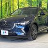 mazda cx-3 2016 -MAZDA--CX-3 LDA-DK5FW--DK5FW-129961---MAZDA--CX-3 LDA-DK5FW--DK5FW-129961- image 18