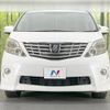 toyota alphard 2010 -TOYOTA--Alphard DBA-ANH20W--ANH20-8145951---TOYOTA--Alphard DBA-ANH20W--ANH20-8145951- image 16