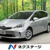 toyota prius-α 2012 -TOYOTA--Prius α DAA-ZVW40W--ZVW40-3039562---TOYOTA--Prius α DAA-ZVW40W--ZVW40-3039562- image 1