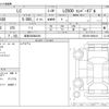 lexus lc 2020 CFJ1505888 image 3