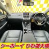 lexus nx 2014 -LEXUS--Lexus NX AYZ15--1001261---LEXUS--Lexus NX AYZ15--1001261- image 3