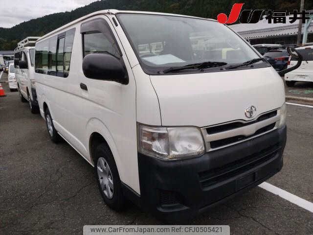 toyota hiace-van 2013 -TOYOTA--Hiace Van KDH206V--8055364---TOYOTA--Hiace Van KDH206V--8055364- image 1