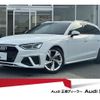 audi a4-avant 2023 quick_quick_3AA-8WDEM_WAUZZZF46PA053704 image 1