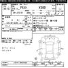 toyota aristo 2004 CFJ1748509 image 3