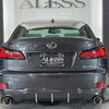 lexus is 2008 CARSENSOR_JP_AU6318167878 image 13