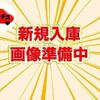 toyota esquire 2015 504928-930710 image 4