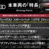 audi a3 2016 -AUDI--Audi A3 DBA-8VCPT--WAUZZZ8V7GA178362---AUDI--Audi A3 DBA-8VCPT--WAUZZZ8V7GA178362- image 3