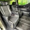 toyota alphard 2016 quick_quick_AGH30W_AGH30-0052381 image 12