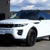 land-rover range-rover 2015 -ROVER--Range Rover LV2A--FH077568---ROVER--Range Rover LV2A--FH077568- image 21