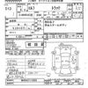 isuzu elf-truck 1992 CFJ1503351 image 3
