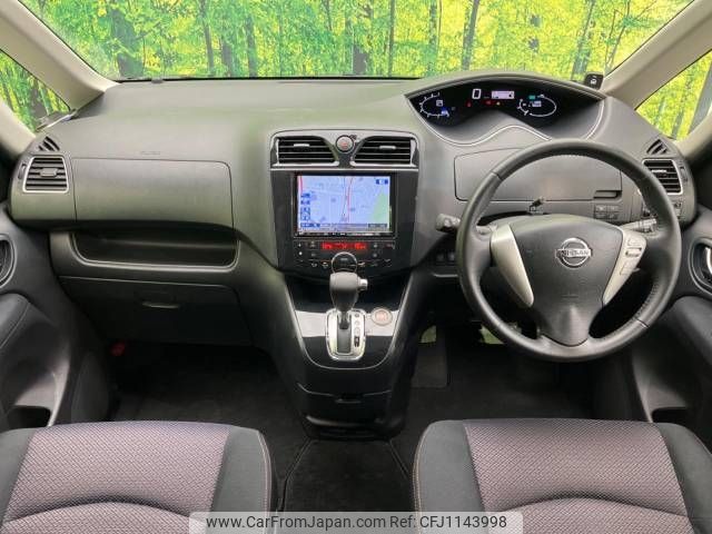nissan serena 2013 -NISSAN--Serena DAA-HFC26--HFC26-123820---NISSAN--Serena DAA-HFC26--HFC26-123820- image 2