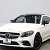 mercedes-benz amg 2019 -MERCEDES-BENZ--AMG CBA-205364--WDD2053642F896531---MERCEDES-BENZ--AMG CBA-205364--WDD2053642F896531- image 14