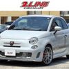 fiat fiat-others 2016 CFJ1582602 image 1