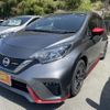 nissan note 2019 quick_quick_DAA-HE12_HE12-245976 image 10