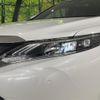 toyota harrier-hybrid 2017 CFJ1702880 image 13