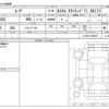 daihatsu move 2020 -DAIHATSU--Move DBA-LA150S--LA150S-2049812---DAIHATSU--Move DBA-LA150S--LA150S-2049812- image 3
