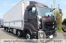 isuzu giga 2023 CFJ1784381