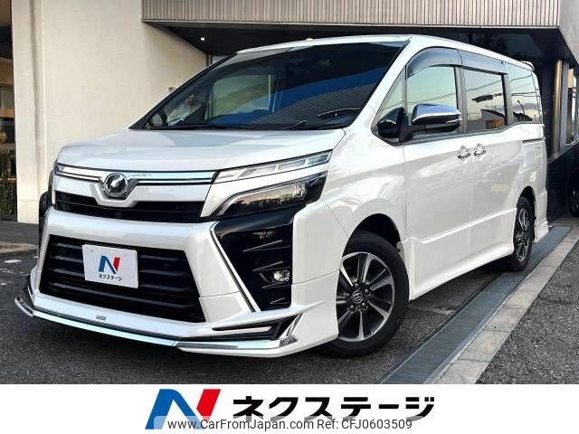 toyota voxy 2020 -TOYOTA--Voxy DBA-ZRR80W--ZRR80-0592454---TOYOTA--Voxy DBA-ZRR80W--ZRR80-0592454- image 1