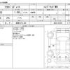 suzuki solio 2017 CFJ1684507 image 3