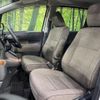 toyota sienta 2023 -TOYOTA--Sienta MXPL15G--1017824---TOYOTA--Sienta MXPL15G--1017824- image 10